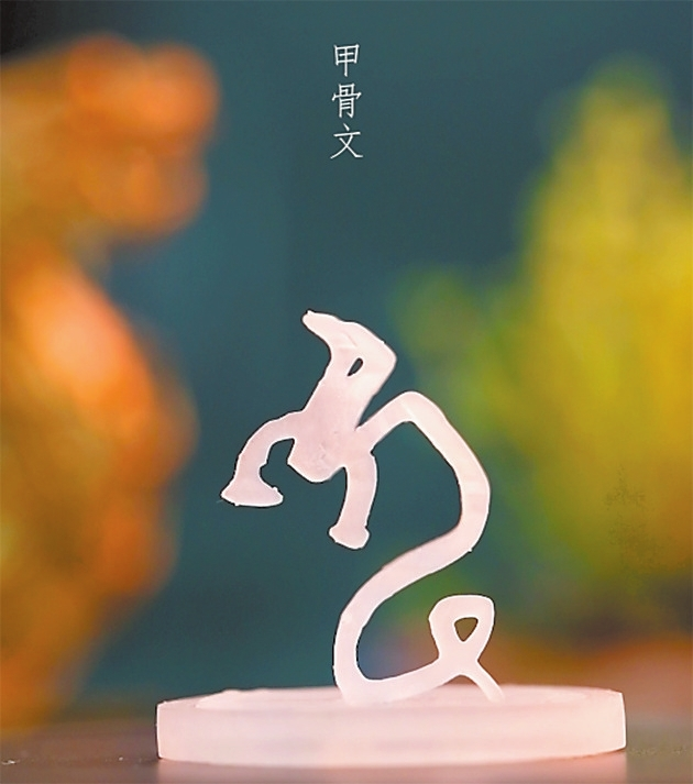 Verwendung der 3D-Drucktechnologie zur Herstellung dreidimensionaler Oracle-Charaktere